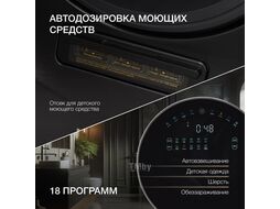 Стиральная машина Hyundai Gemini WMD9423 класс: A+++ загр.фронтальная макс.:15кг (с сушкой) темно-серебристый