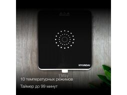 Плита Электрическая Hyundai HYC-0105 белый стеклокерамика (настольная)