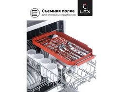 Посудомоечная машина DW 4562 IX нержавеющая сталь (узкая) LEX CHMI000310