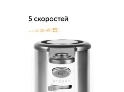 Миксер ручной Red Solution RHM-M2108 500Вт белый/серебристый