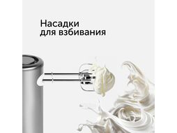 Миксер ручной Red Solution RHM-M2108 500Вт белый/серебристый
