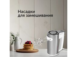 Миксер ручной Red Solution RHM-M2108 500Вт белый/серебристый