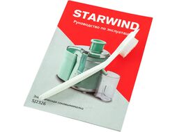 Соковыжималка электрическая StarWind SJ2326 (бирюзовый/бирюзовый)