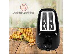 Тостер Starwind ST7002 700Вт черный