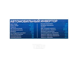 Инвертор (преобразователь напряжения) (max выход. мощность 1000Вт, подключение - клеммы под болт) RockFORCE RF-JBHI-1000