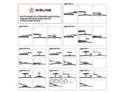 Щетка стеклоочистителя 250 мм (10 ) задняя бескаркасная, 8 адаптеров AIRLINE AWB-R-250