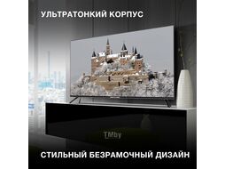 Телевизор LED Hyundai 50" H-LED50BU7003 Яндекс.ТВ Frameless черный Ultra HD 60Hz DVB-T DVB-T2 DVB-C DVB-S DVB-S2 USB WiFi Smart TV