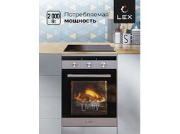 Духовой шкаф Электрический EDM 4570 IX стекло белое LEX CHAO000302