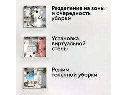 Пылесос-робот Red Solution RV-RL6000S 35Вт черный