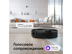 Пылесос-робот Red Solution RV-RL6000S 35Вт черный