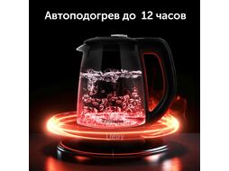 Чайник электрический Red Solution RK-G212S SkyKettle 1.7л. 2200Вт черный корпус: стекло/пластик (RK-G212S)