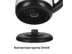 Чайник электрический Red Solution RK-G212S SkyKettle 1.7л. 2200Вт черный корпус: стекло/пластик (RK-G212S)