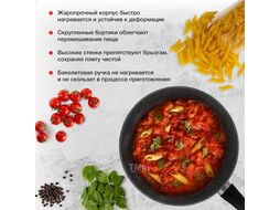 Сковорода Starwind Chef Induction SW-CHI4026GR круглая 26см покрытие: Pfluon ручка несъемная (без крышки) серый