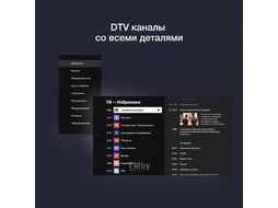 Телевизор LED Starwind 55" SW-LED55UG400 Яндекс.ТВ стальной 4K Ultra HD 60Hz DVB-T DVB-T2 DVB-C DVB-S DVB-S2 USB WiFi Smart TV