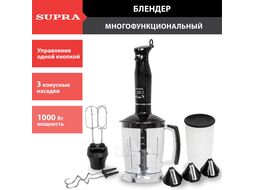 Блендер погружной Supra HBS-750 1000Вт черный