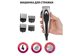 Машинка для стрижки Supra HCS-711 черный/серебристый 12Вт (насадок в компл:4шт)