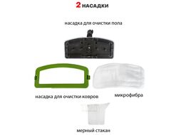 Швабра паровая Supra SMS-201 1500Вт белый/зеленый