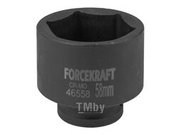 Головка ударная 3/4", 58мм (6гр.) FORCEKRAFT FK-46558