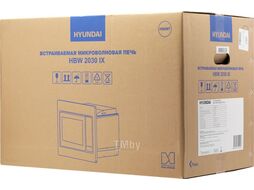 Микроволновая печь Hyundai HBW 2030 IX 20л. 1250Вт нержавеющая сталь (встраиваемая)