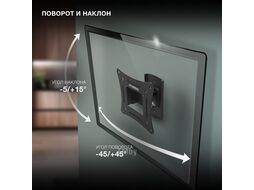 Кронштейн для телевизора Hyundai GL-R1 черный 20"-29" макс.15кг настенный поворот и наклон