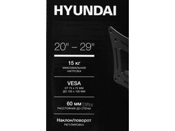 Кронштейн для телевизора Hyundai GL-R1 черный 20"-29" макс.15кг настенный поворот и наклон