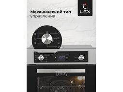 Духовой шкаф Электрический EDM 071 IX нержавеющая сталь LEX CHAO000371