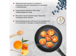 Сковорода Starwind Optimum induction SW-OPI2030 круглая 30см покрытие: Xylan Plus ручка несъемная (без крышки) черный