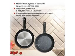 Сковорода Starwind Optimum induction SW-OPI2030 круглая 30см покрытие: Xylan Plus ручка несъемная (без крышки) черный