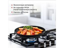 Сковорода Starwind Optimum induction SW-OPI2030 круглая 30см покрытие: Xylan Plus ручка несъемная (без крышки) черный