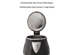Чайник электрический Supra KES-1843S черный/белый
