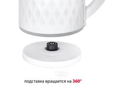 Чайник электрический Supra KES-1798 белый