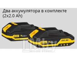 Дрель-шуруповерт аккум. ударный Kolner KCD 20/2BLC (20В, 45Нм, 2x2Ач, 30000уд/м, 2СК., набор инстр.)
