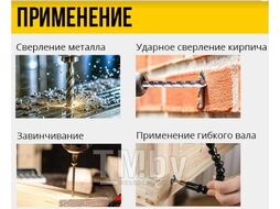 Дрель-шуруповерт аккум. ударный Kolner KCD 20/2BLC (20В, 45Нм, 2x2Ач, 30000уд/м, 2СК., набор инстр.)