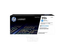 Картридж HP LaserJet 212X увеличенной емкости голубой, 10 тыс. стр. (W2121X)
