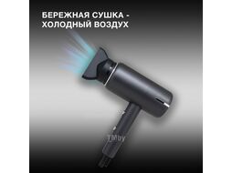 Фен Hyundai H-HDI0777 1500Вт черный/хром