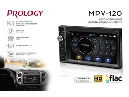 Автомагнитола MPV-120 2DIN 4x55Вт Prology PRMPV120