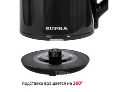 Чайник электрический Supra KES-1898 черный/нержавеющая сталь