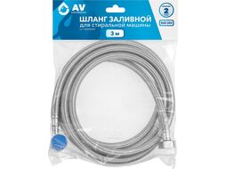 Шланг заливной для стиральной машины 3,0 м, SUS, AV engineering AVE3302300