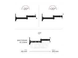 Кронштейн Holder LCDS-5064