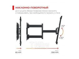 Кронштейн для телевизора Holder LCD-SU6602-B черный 26"-60" макс.45кг настенный поворот