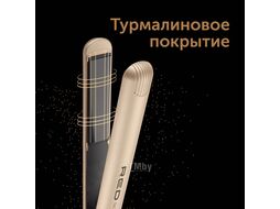 Выпрямитель Red Solution RCI-237 35Вт шампань (макс.темп.:230С)