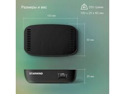 Ресивер DVB-T2 Starwind CT-160 черный