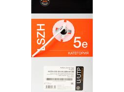 Кабель информационный Hyperline UUTP4-C5E-S24-IN-LSZH-GY-305 кат.5E U/UTP 4X2X24AWG LSZH внутренний 305м серый