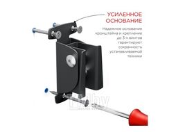 Кронштейн Holder LCDS-5051