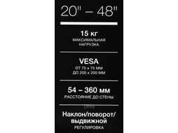 Кронштейн для телевизора Hyundai GL-N2 черный 20"-48" макс.15кг настенный поворотно-выдвижной и наклонный