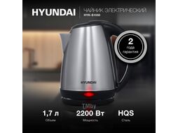 Чайник электрический Hyundai HYK-S1030 1.7л. 2200Вт серебристый матовый/черный (корпус: металл)
