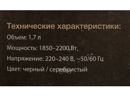 Чайник электрический Hyundai HYK-S1030 1.7л. 2200Вт серебристый матовый/черный (корпус: металл)