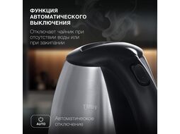 Чайник электрический Hyundai HYK-S1030 1.7л. 2200Вт серебристый матовый/черный (корпус: металл)