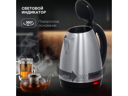 Чайник электрический Hyundai HYK-S1030 1.7л. 2200Вт серебристый матовый/черный (корпус: металл)
