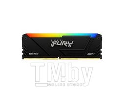 Оперативная память Kingston 32GB DDR4 3600MHz DIMM FURY Beast Black RGB XMP KF436C18BB2A/32 CL18, 1.35V 288-pin Non-ECC